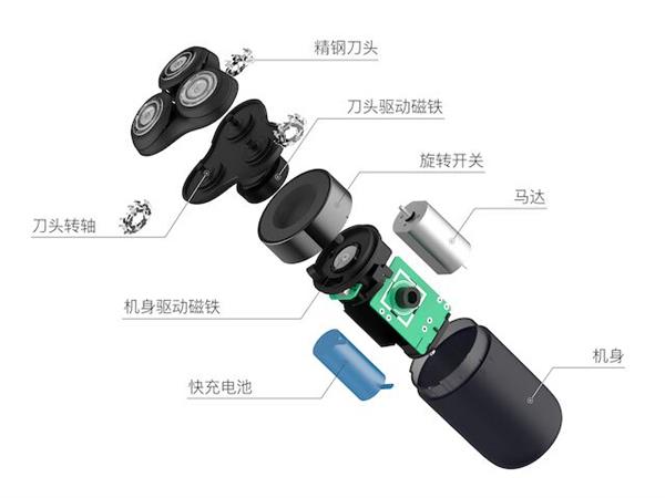 焕醒磁驱动电动剃须刀 领先黑科技，机用刀片的革命性突破