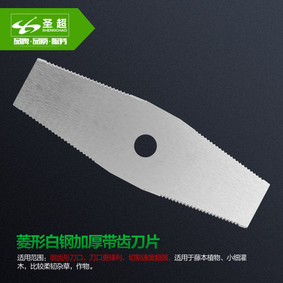 割灌机刀片选购指南 这台除草“神器”你选对了吗？